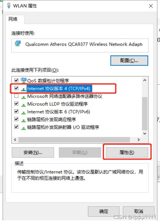 能上QQ但是打不开网页 - 知乎