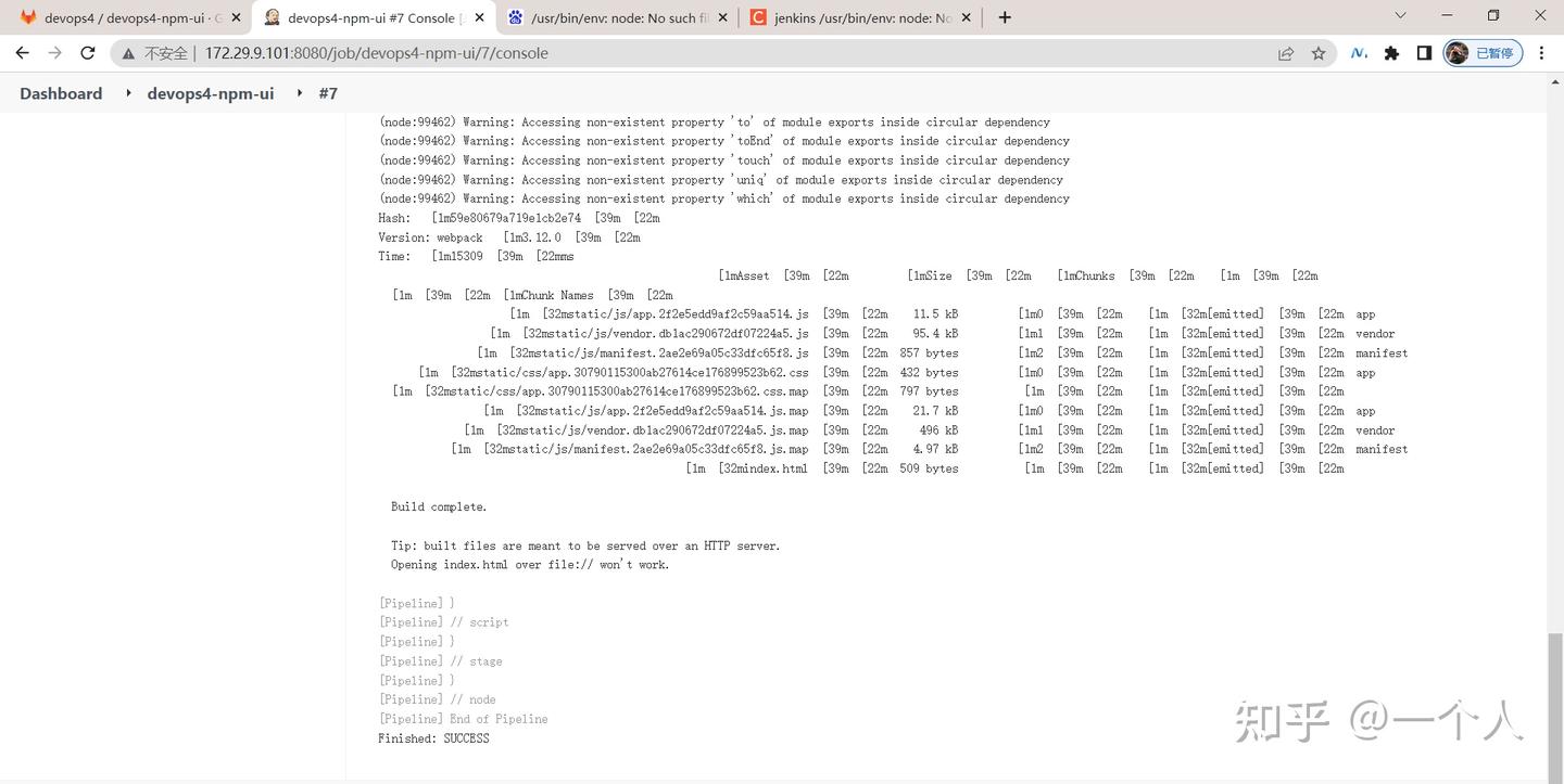 TS：jenkins构建时报错usrbinenv node No such file or director-2022.5.21(博客分享-已 ...