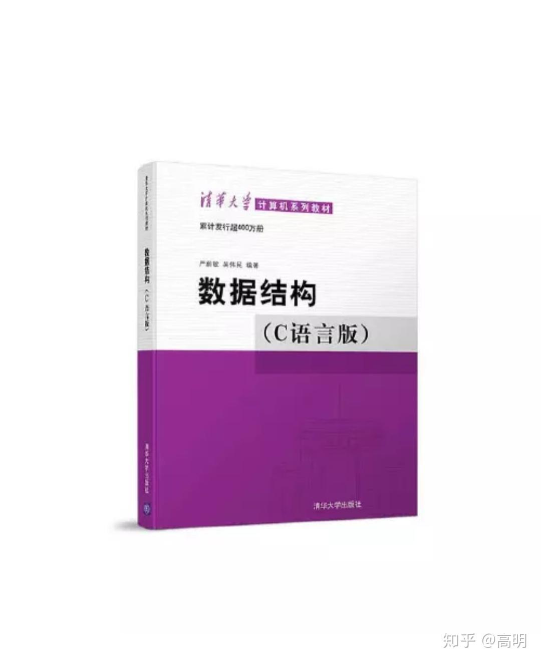 2019年你读了哪些觉得比较好的计算机书籍?