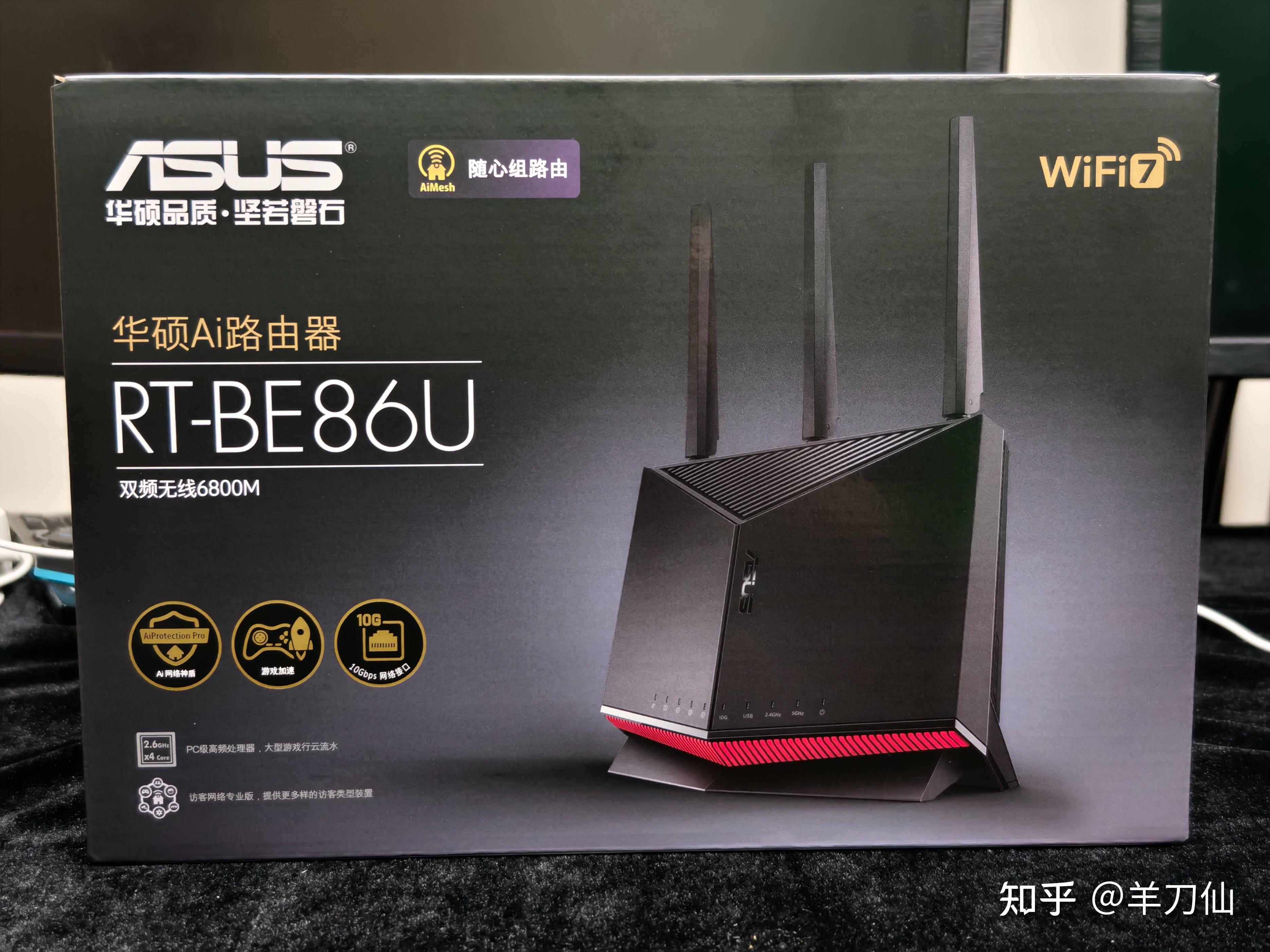 AX86U该换了？华硕BE86U让我再次心潮澎湃~ - 知乎