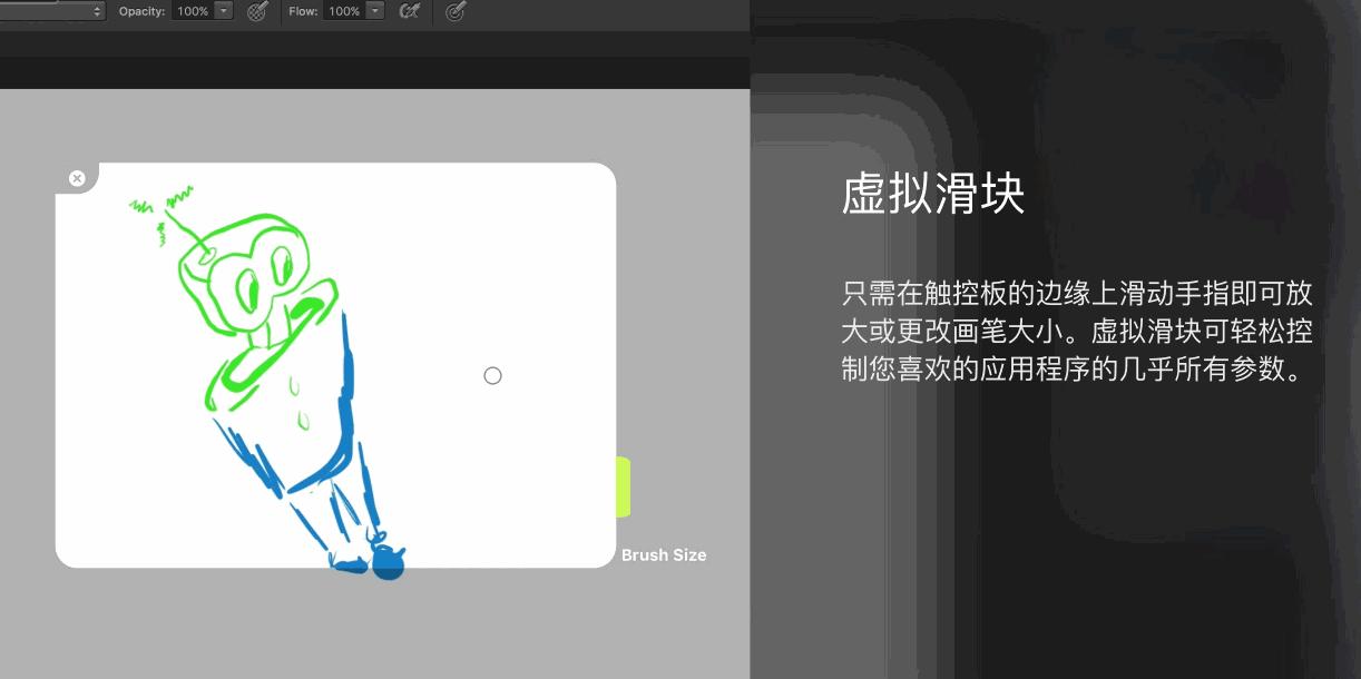 inklet 2 workspace max size