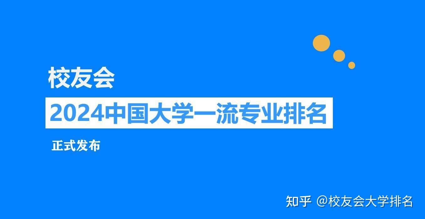 電子工程系就業(yè)_電子信息工程專業(yè)就業(yè)前景_電子工程的就業(yè)前景