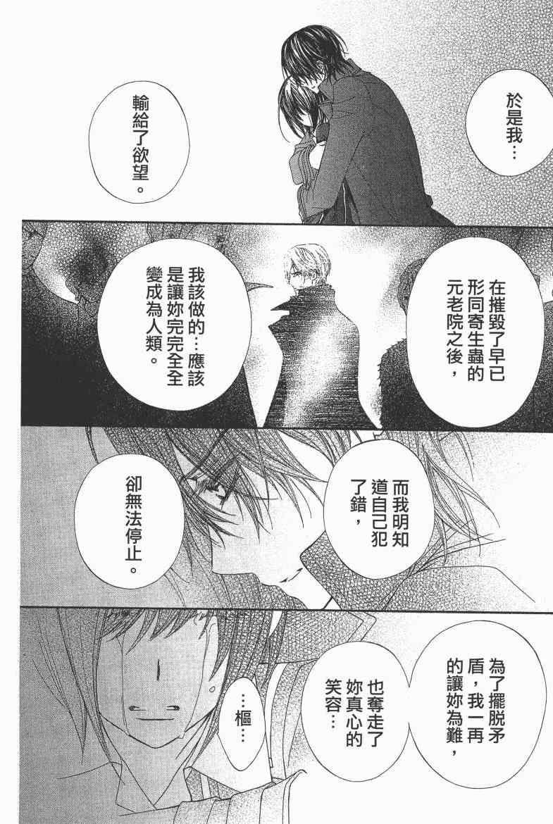 其实很多人根本就没有认真看漫画,听了一个"给两个人各生了孩子