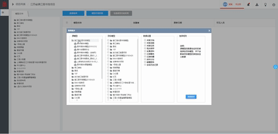 BIM管理平台用好了，会是一种什么体验？ - 知乎