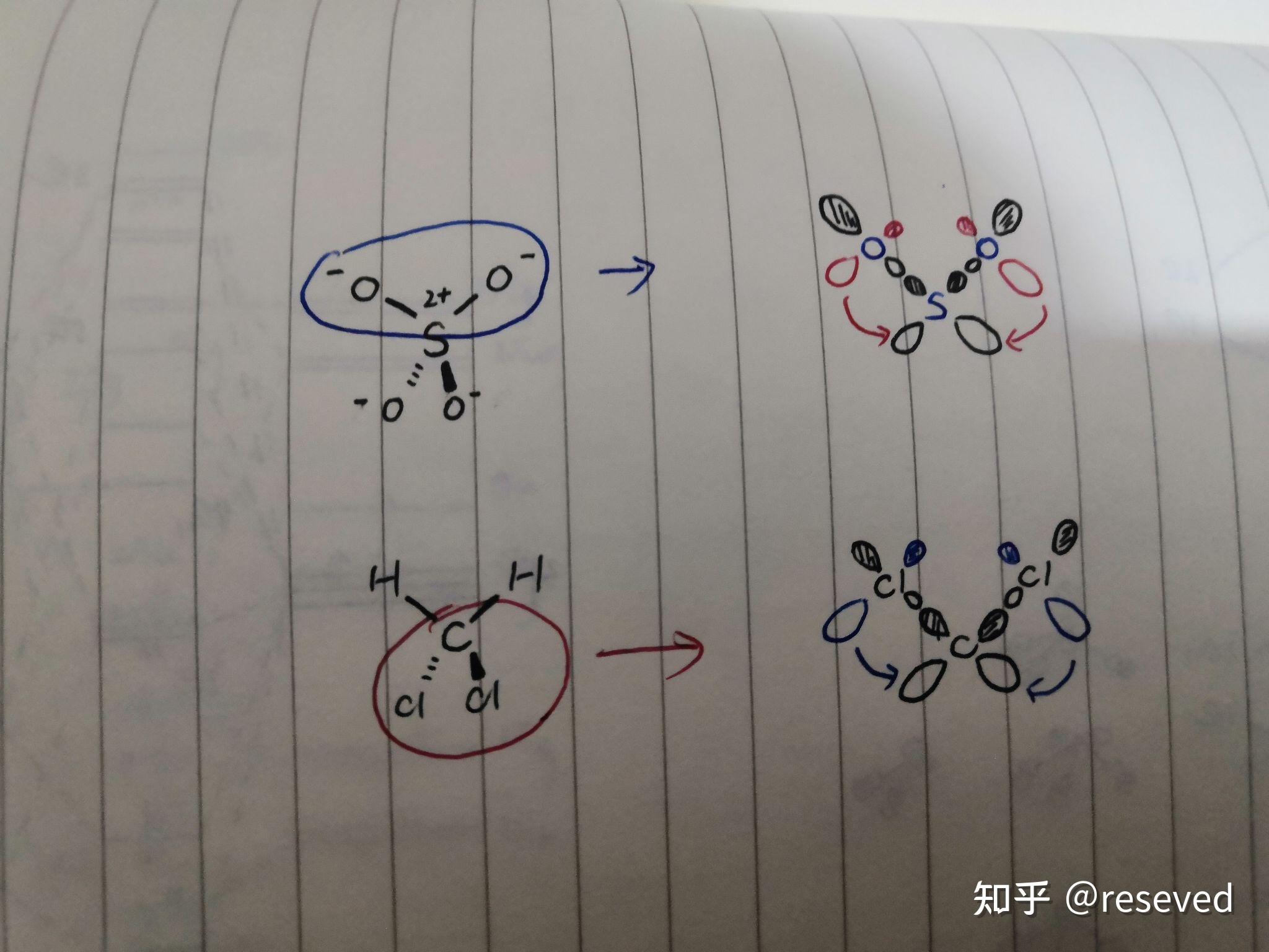 所以形成d-p π鍵幾乎是不可能的,但是之前對sih3集團的討論