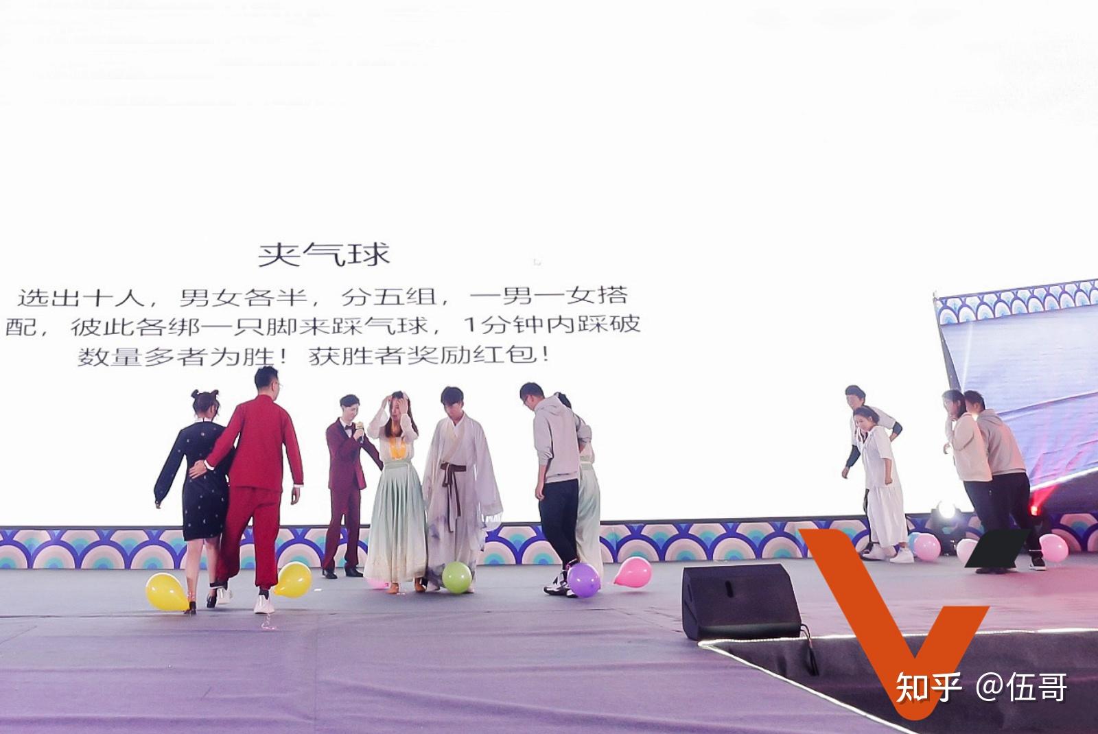 10个适合年会玩的互动游戏 - 知乎