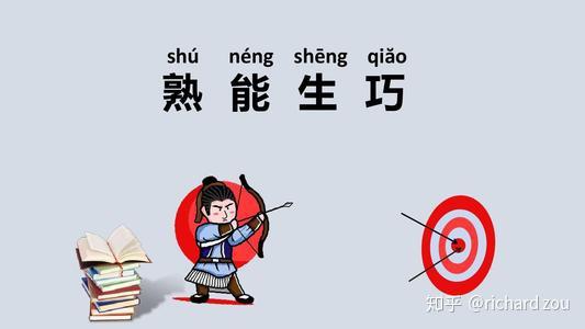 Retelling 故事复述实战方案 - 知乎