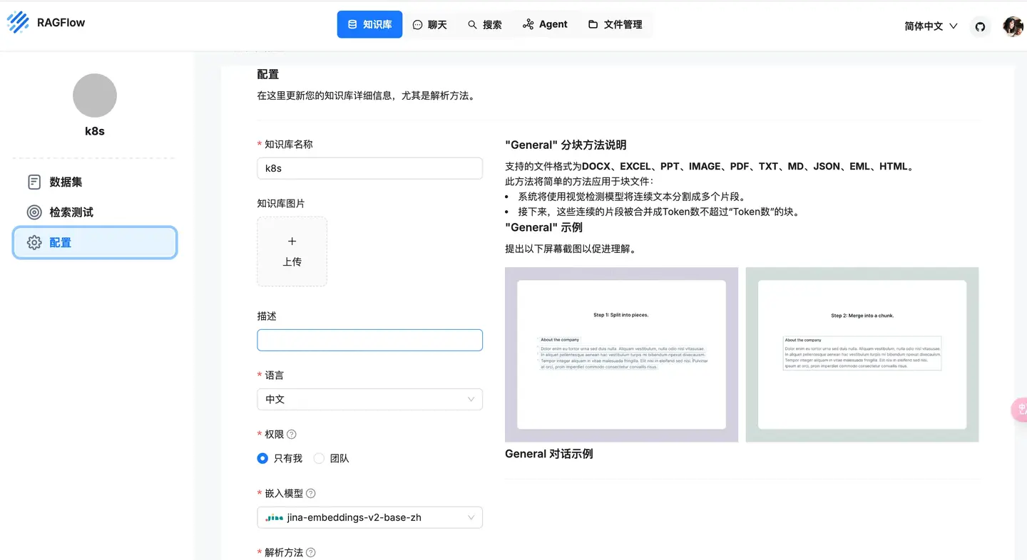 继 Dify 和 FastGPT 之后，我又玩了一下 RAGFlow - 知乎