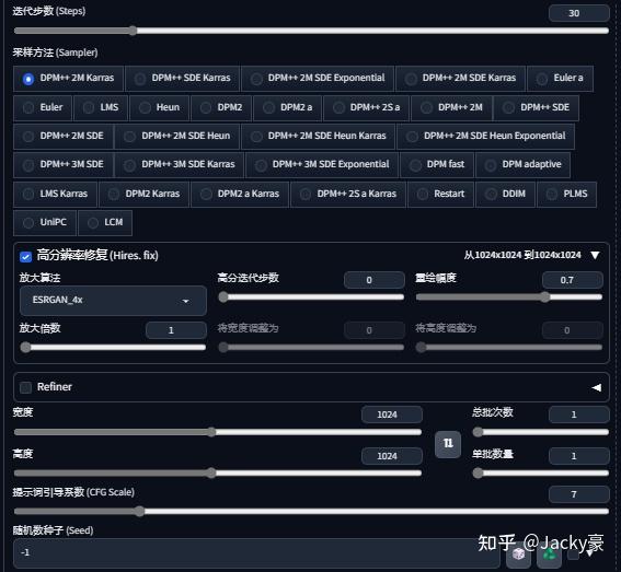 AIGC Stable Diffusion 第三期 建筑设计 - 知乎