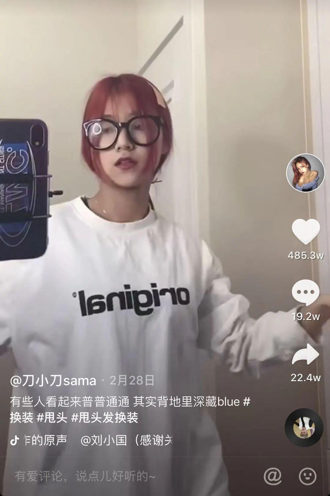 甩头发的歌曲 v2-2ee0fa69cd8f55b9ce072cfcbdab5d1e_r.jpg