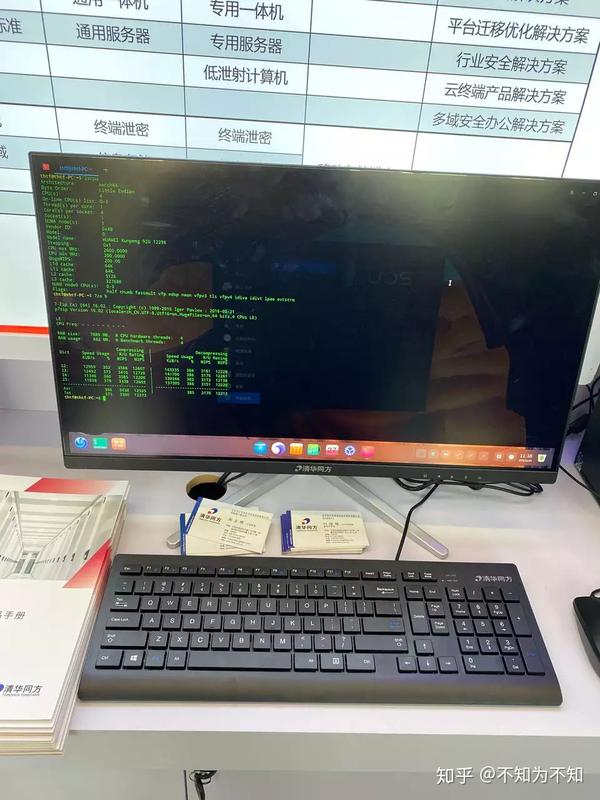 Cpu 7zip