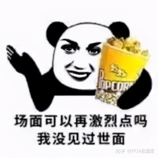 游戏中 美 到犯规的奇葩捏脸 老玩家 这不是五五开吗 知乎