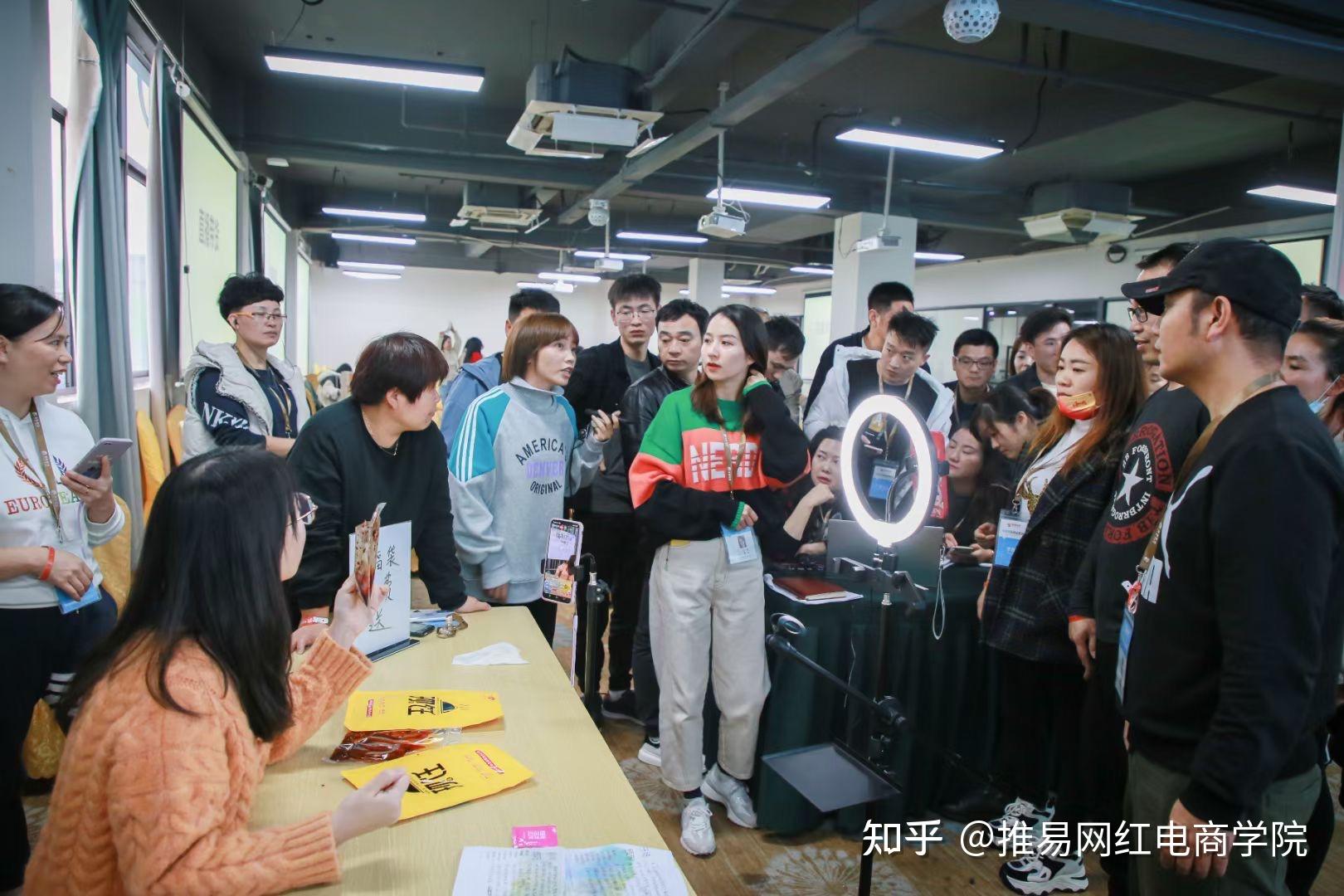 推易网红电商学院短视频运营主播带货学习主播培训