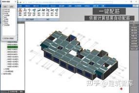 SPCS装配整体式钢筋焊接网叠合混凝土结构-装配式建筑技术 - 知乎