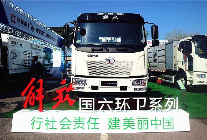 上半年销售中重卡176万辆一汽解放四大热搜关键点有哪些