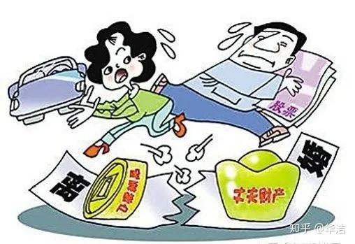 离婚如何分割财产?以及分割的原则和方法 河南普丰律师事务所 - 知乎