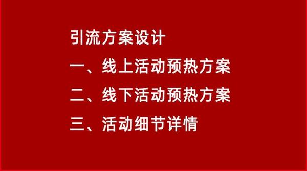 杭州快樂(lè)裝修網(wǎng)免費(fèi)裝修活動(dòng)_裝修公司活動(dòng)_裝修樣板房活動(dòng)