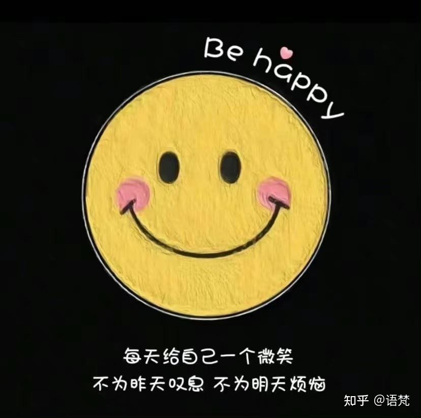 释然 - 知乎