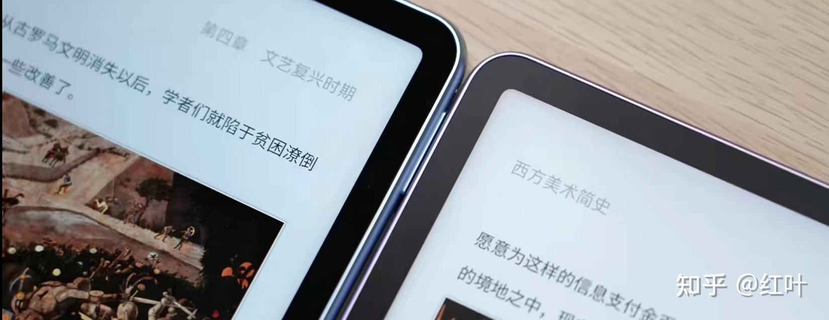 23年底華為matepad11系列五款平板電腦怎麼選華為matepad