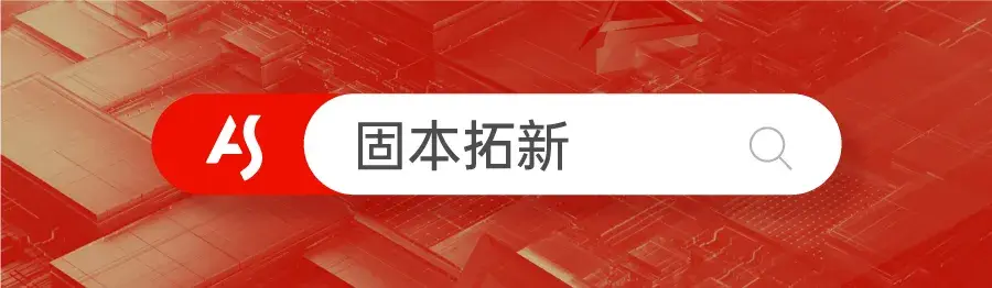 固本拓新我们用这四个关键词告别2021年:用数字作为结界点,在褶皱的