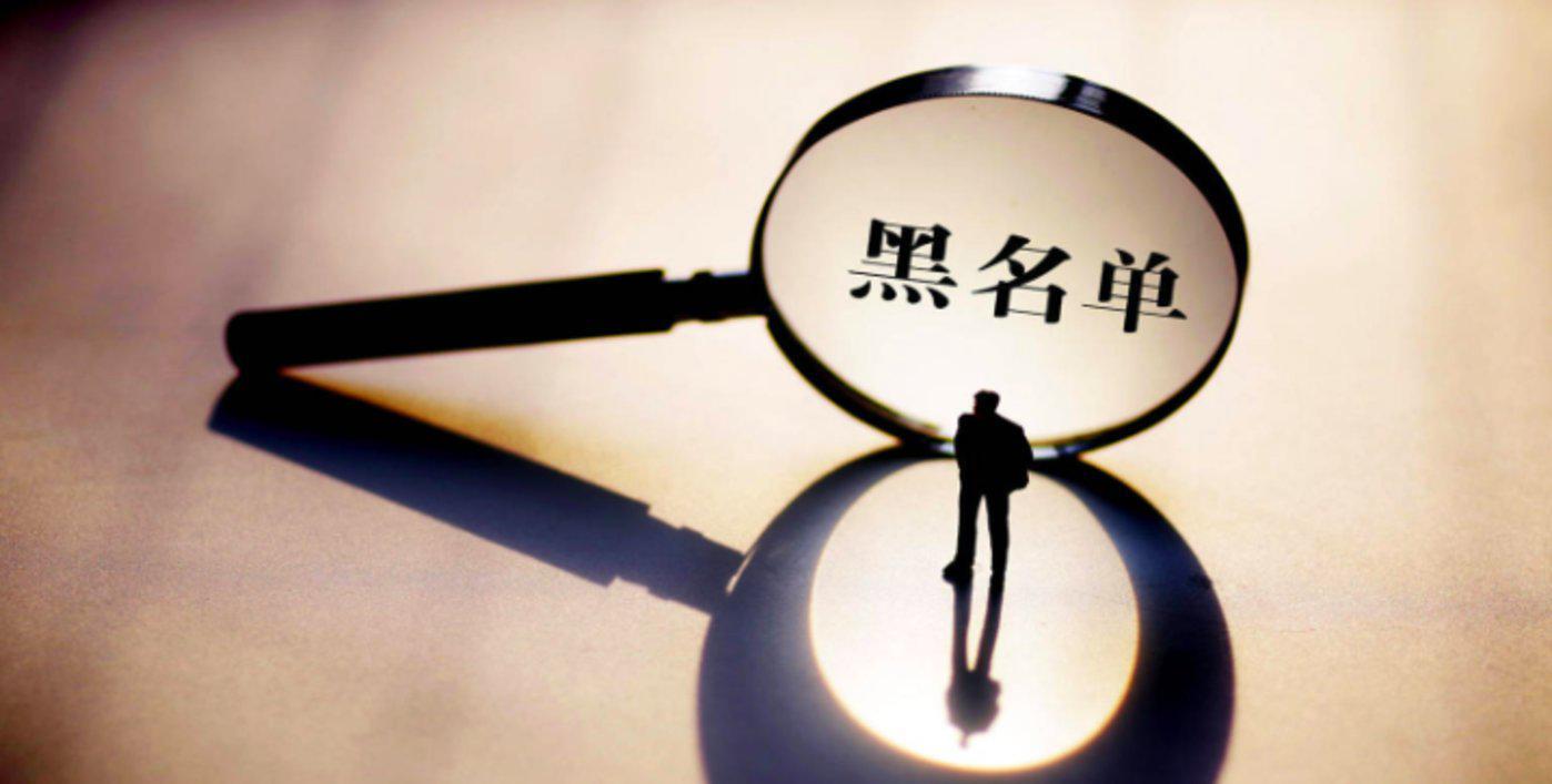 企业工商年报逾期对法定代表人有哪些影响? - 知乎