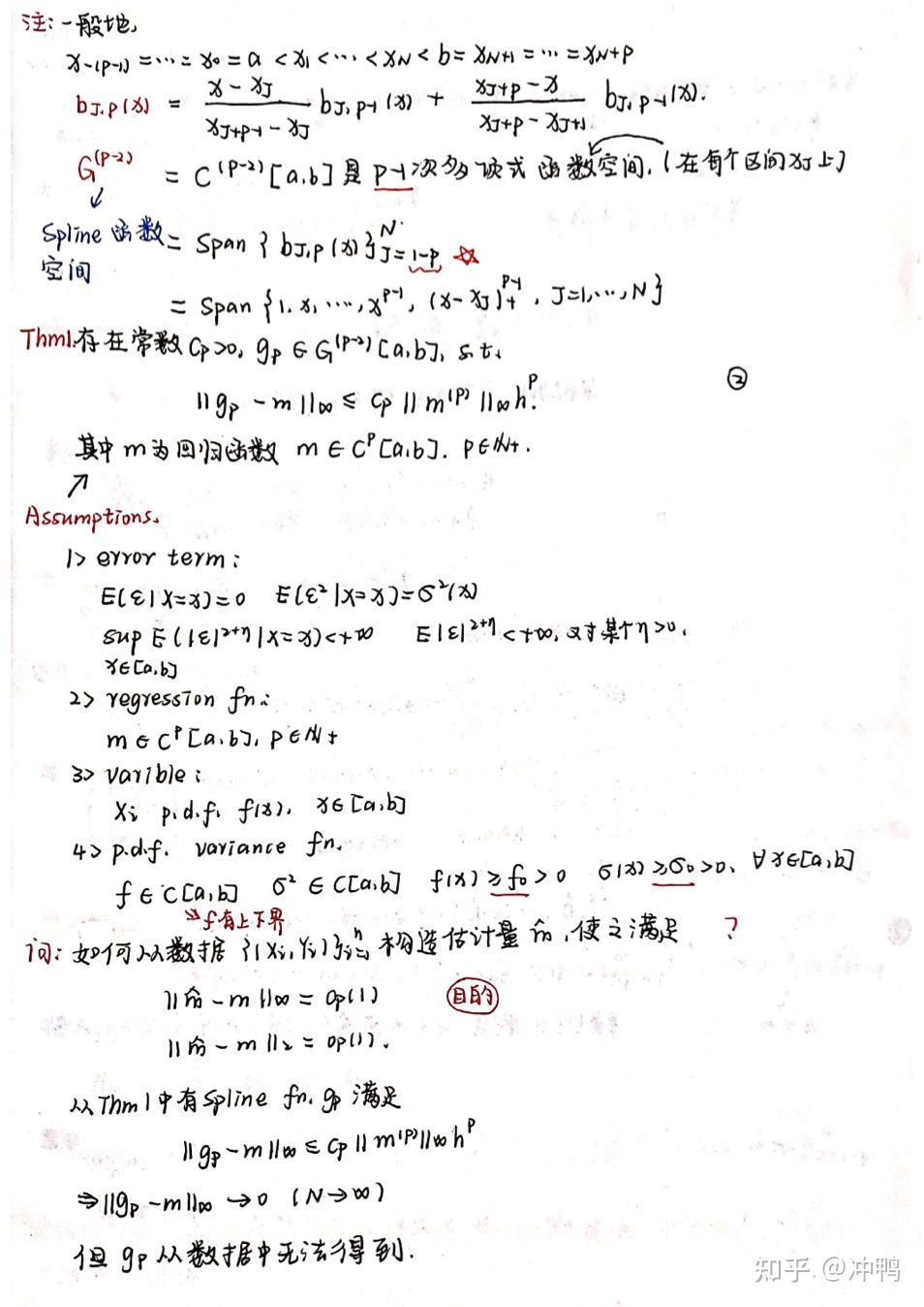 非参2 B Spline 方法 - 知乎