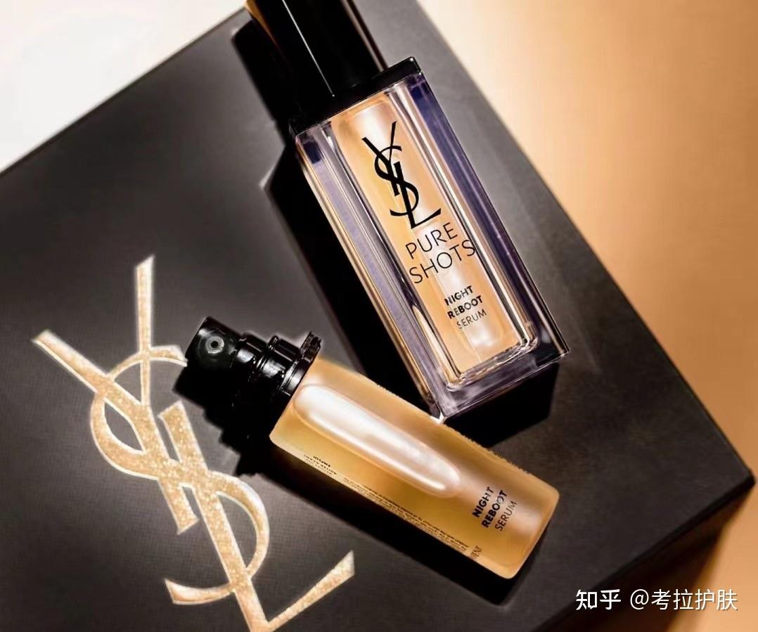 ysl夜皇后精华