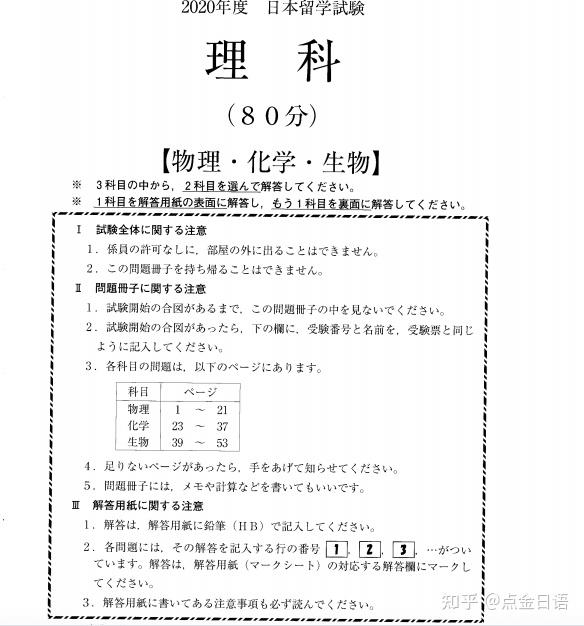 棋牌游戏官方网站- 哈希游戏试玩平台畅享娱乐2026南京留学机构实力排名：高考后加拿大本科留学首选攻略