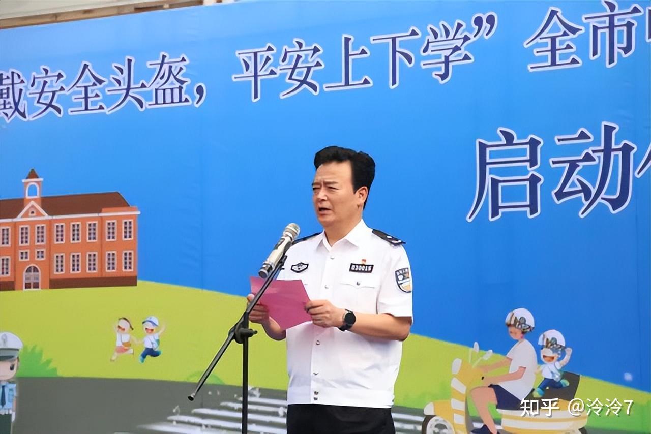 江苏省徐州市公安局现任领导简介