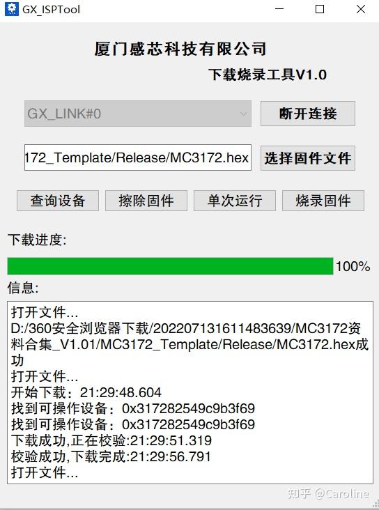  mcu mc3172 