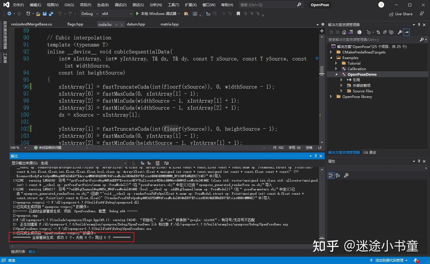 Openpose 编译指引（含 Python 接口） _ Python Openpose 模型 – QZIZ