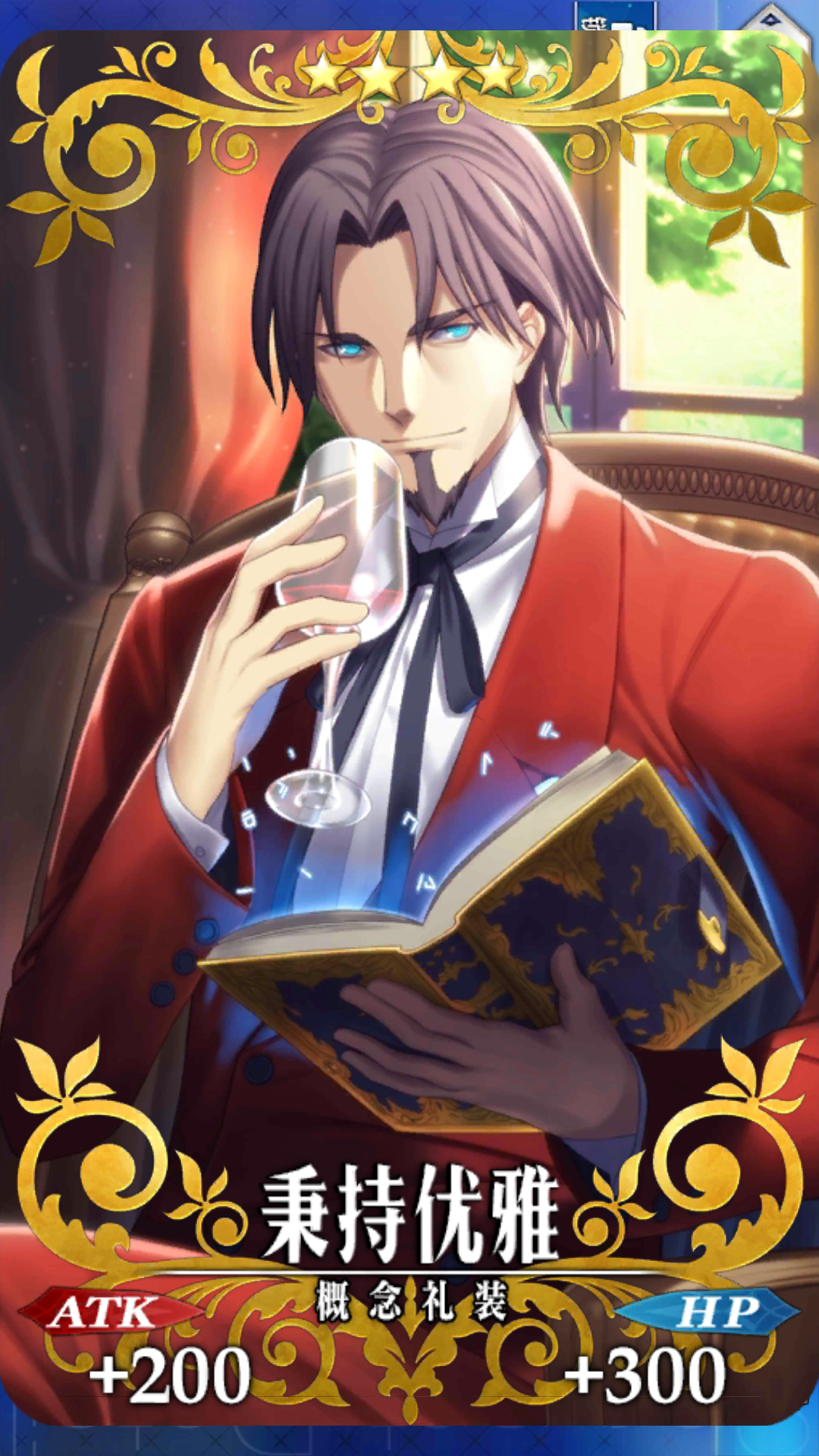 fate grand order 这游戏不氪金能玩么?或者说不