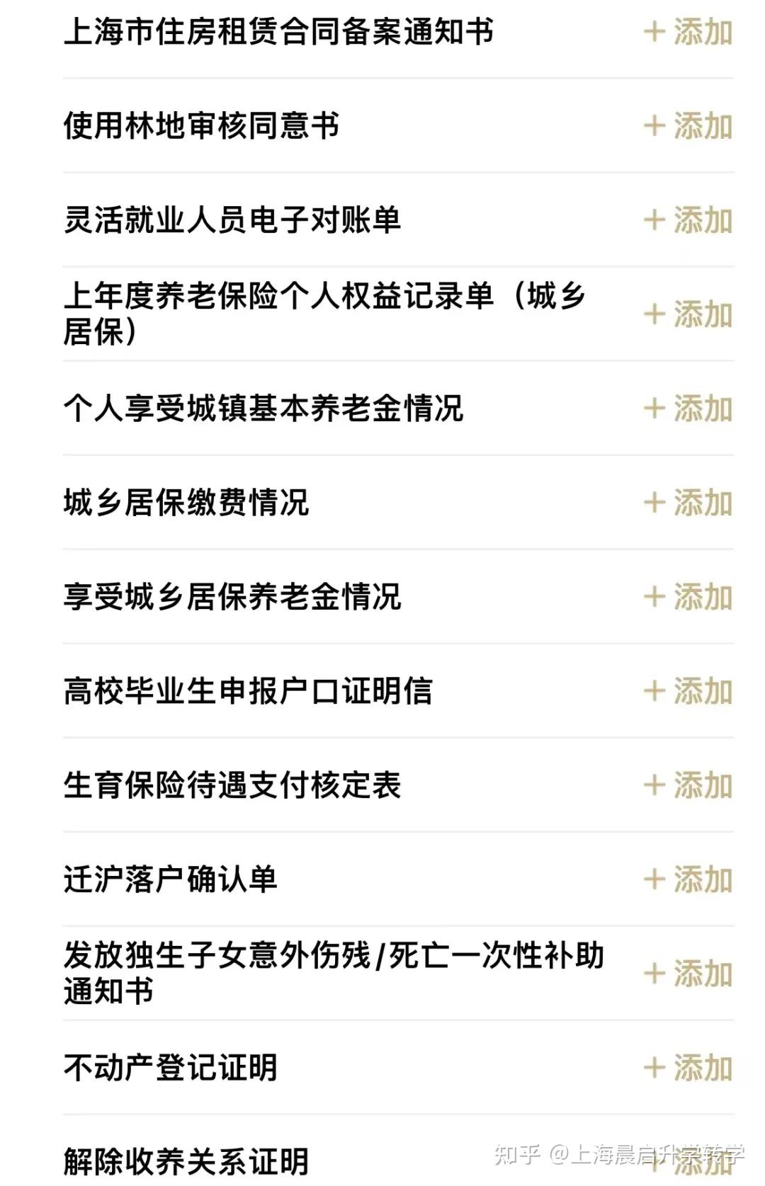 公积金封存提取新动态：解读政策助力企业发展
