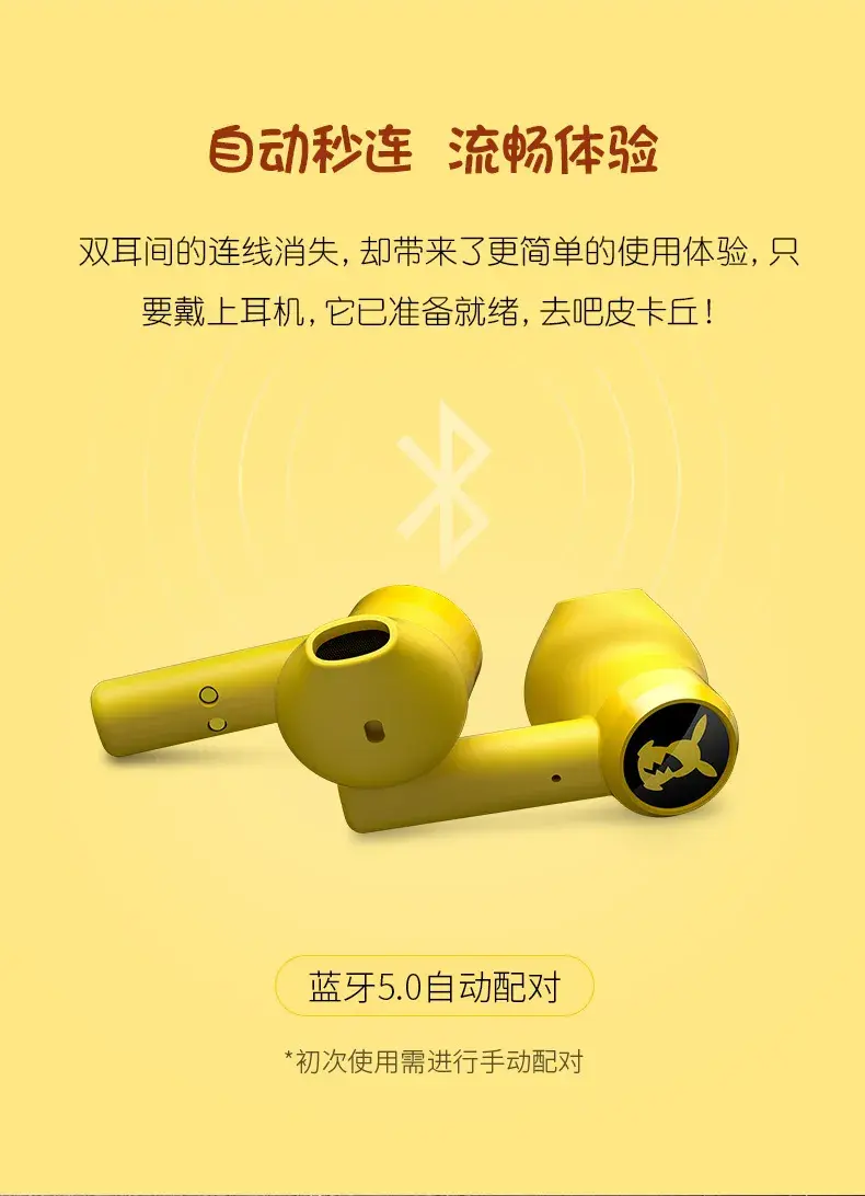 razer | pokémon 皮卡丘真无线耳机现已发布