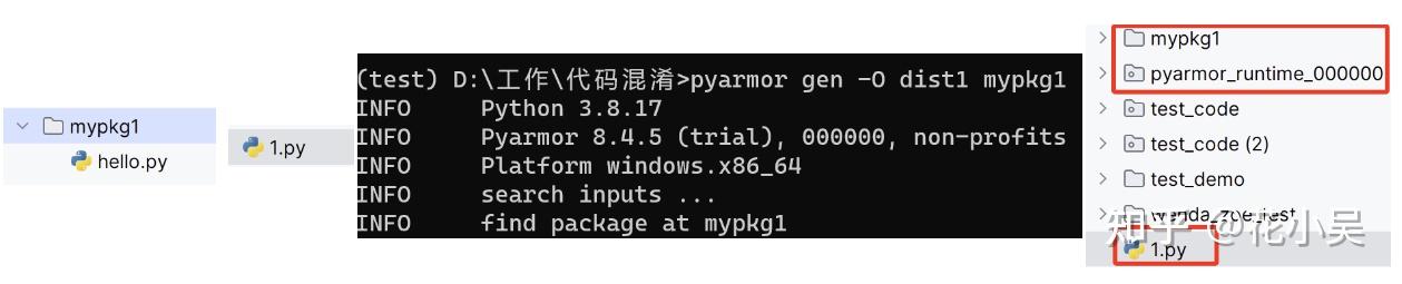 python代码混淆Pyarmor记录 - 知乎