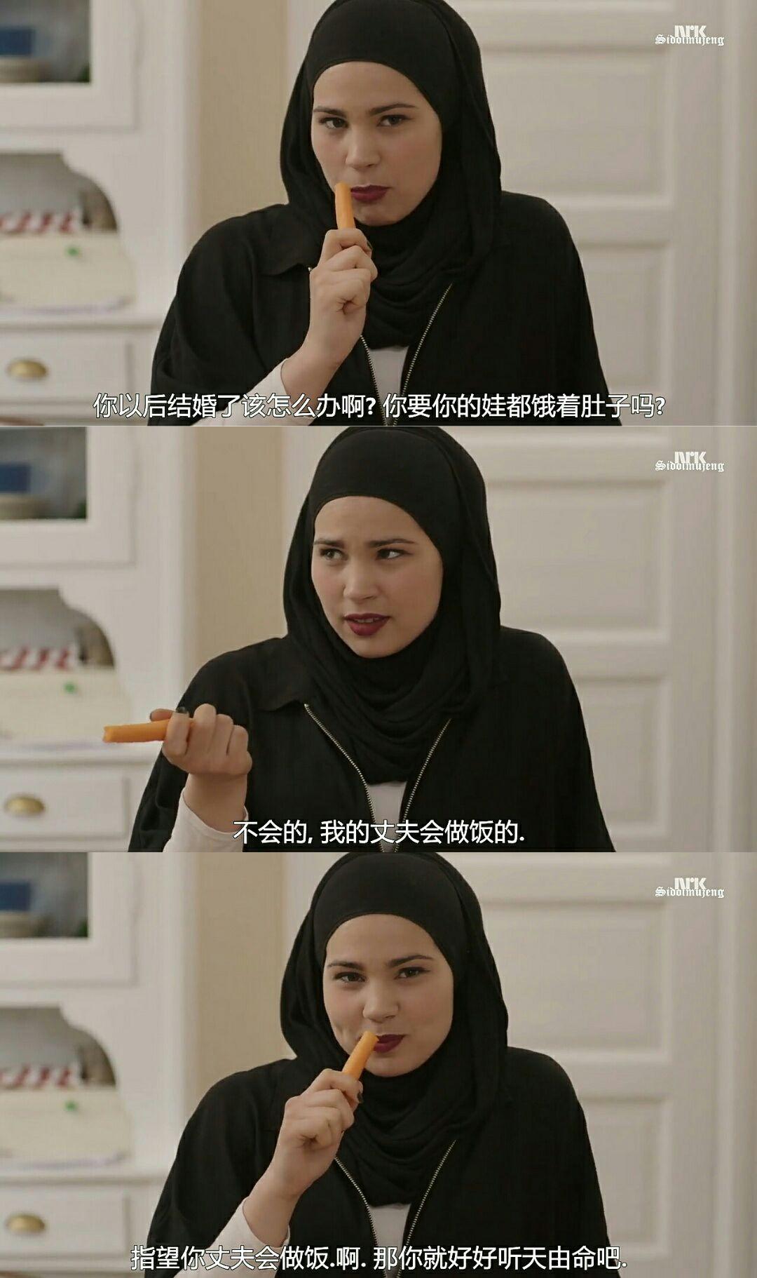 有哪些台词触动了你