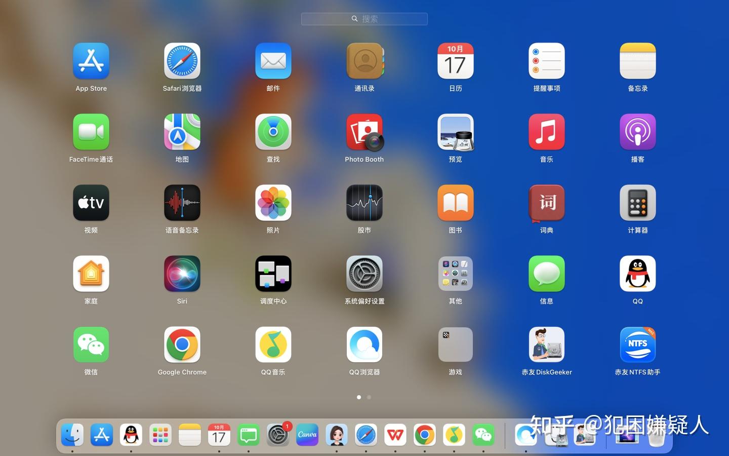 MacOS 26 砍掉启动台后,如何快速适应APP新面板? - 知乎