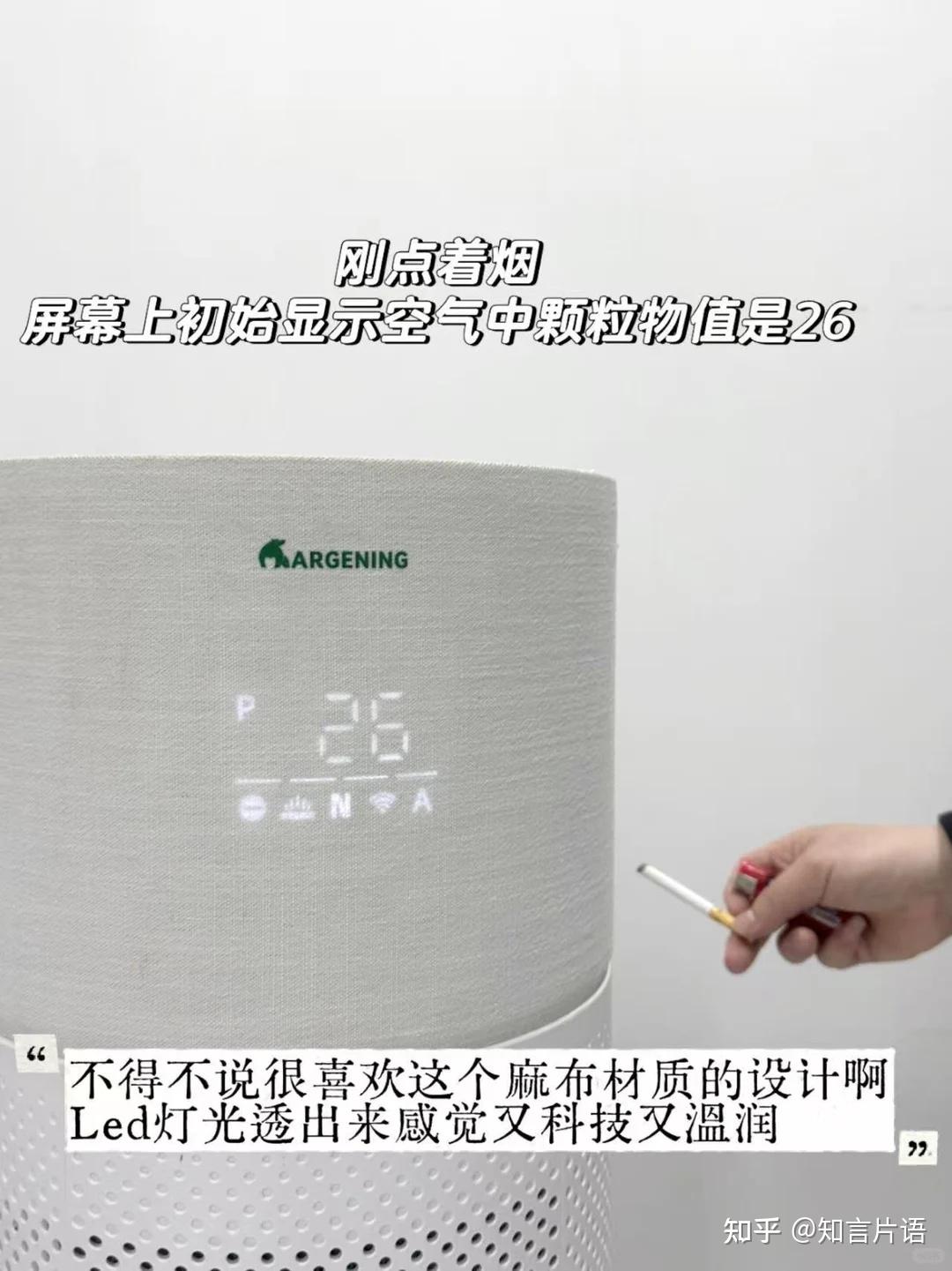 选购空净别盲目跟风!实测奥尔格林 AG8000 Ultra,烟民家庭真实使用体验分享
