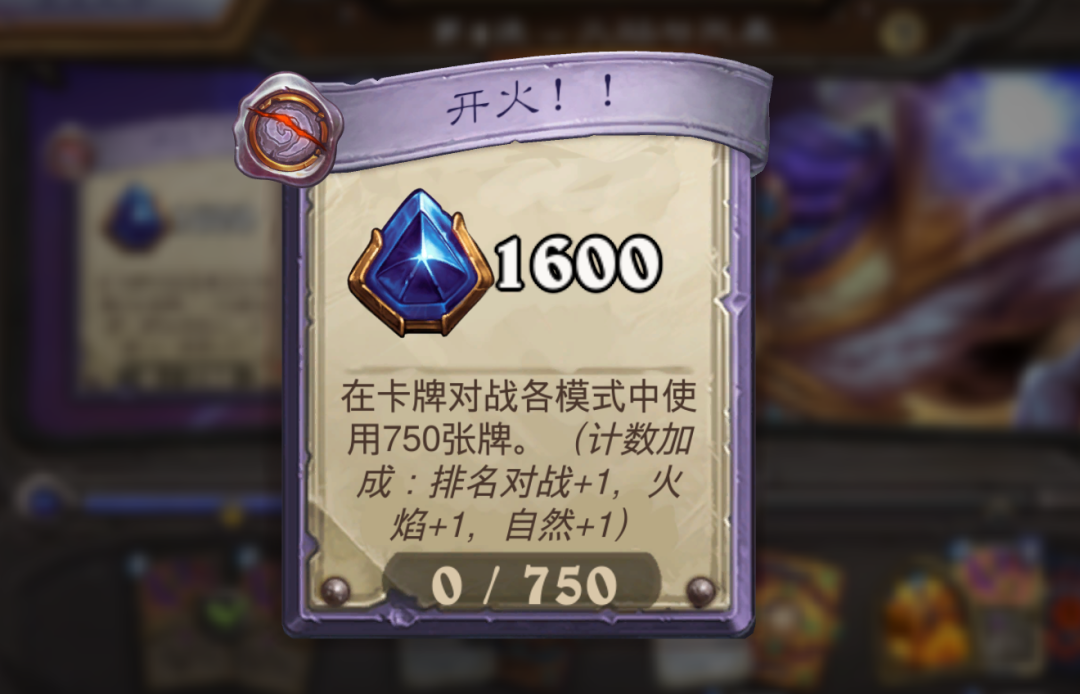 速刷任务!这个卡组一把就能完成使用750张牌的任务! - 知乎