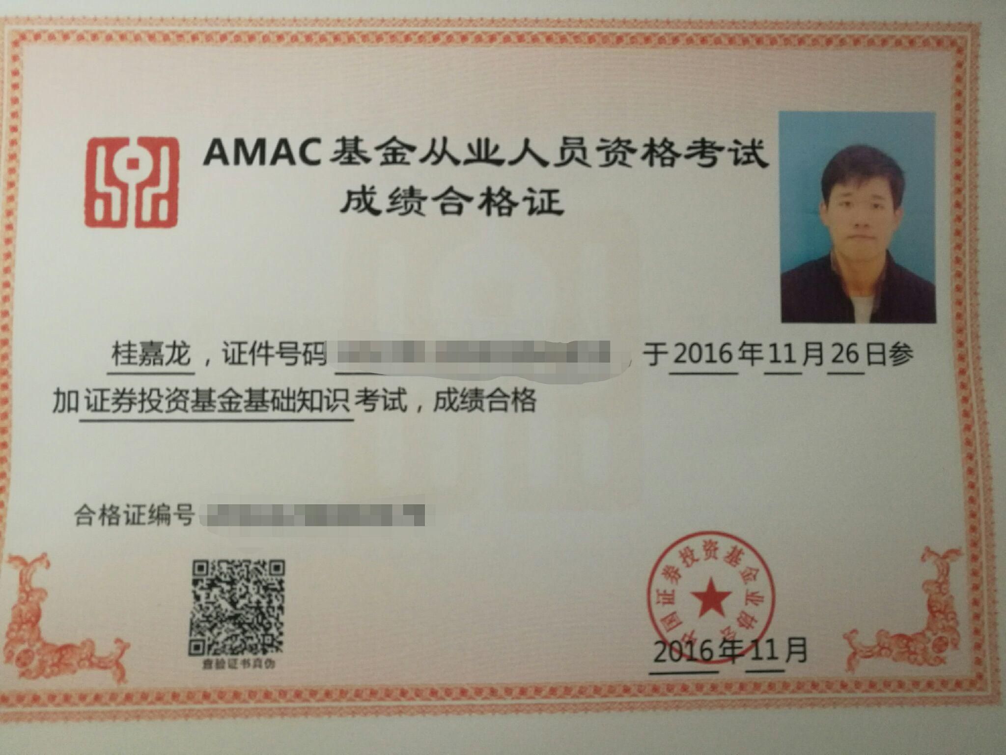 财达尊享半年增利1号棋牌游戏- 棋牌游戏平台- 棋牌游戏APP下载