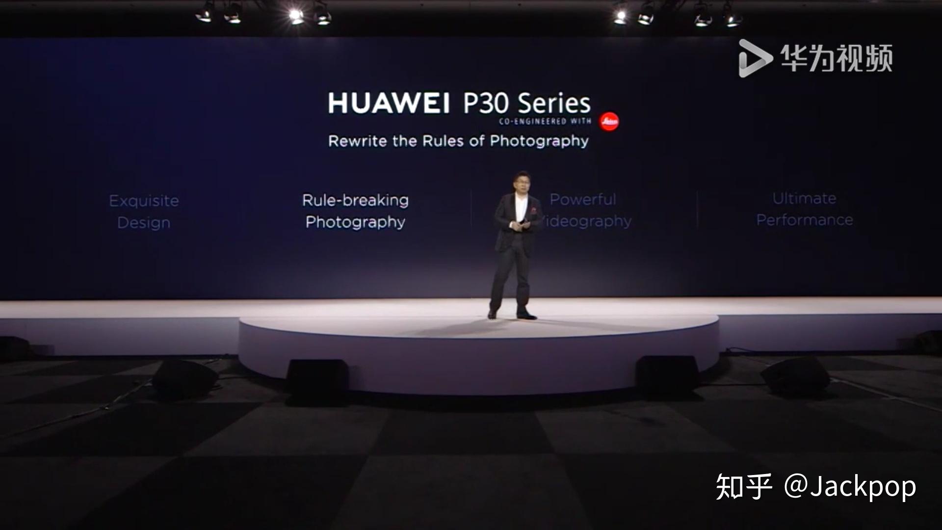 如何看待 2019 年 3 月 26 日华为发布会上 P30