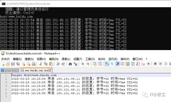 ping IP 带时间戳并写入日志- 知乎