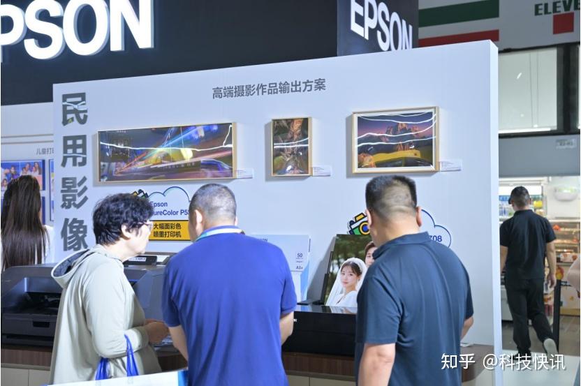 爱普生携新品亮相2025 P&I 展，全方位展现影像输出创新实力 - 知乎