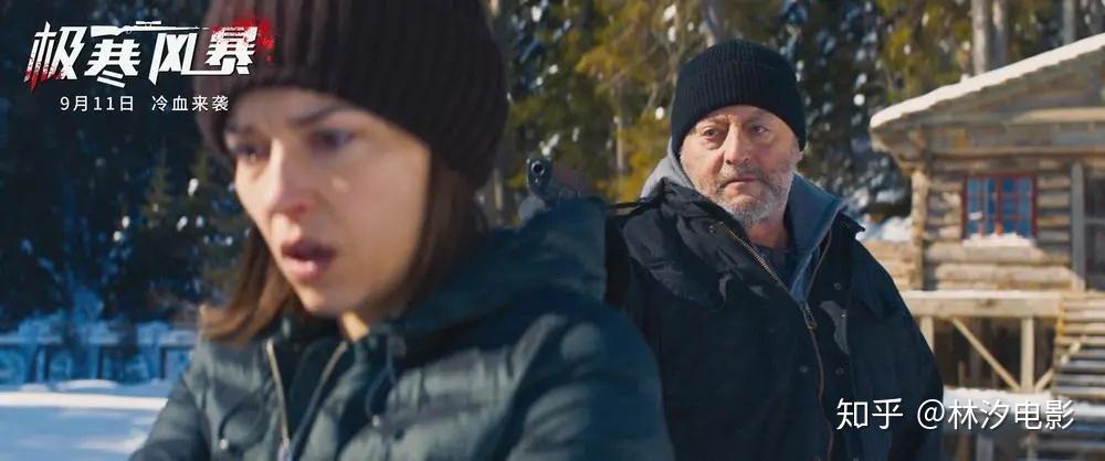 今日影评丨深度剖析悬疑片极寒风暴四大看点