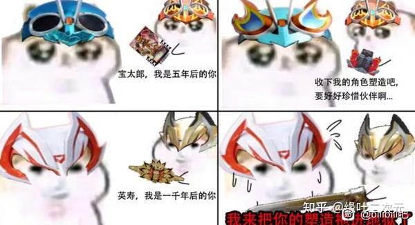 啊，不行了，这猫猫meme图太可爱了 - 知乎