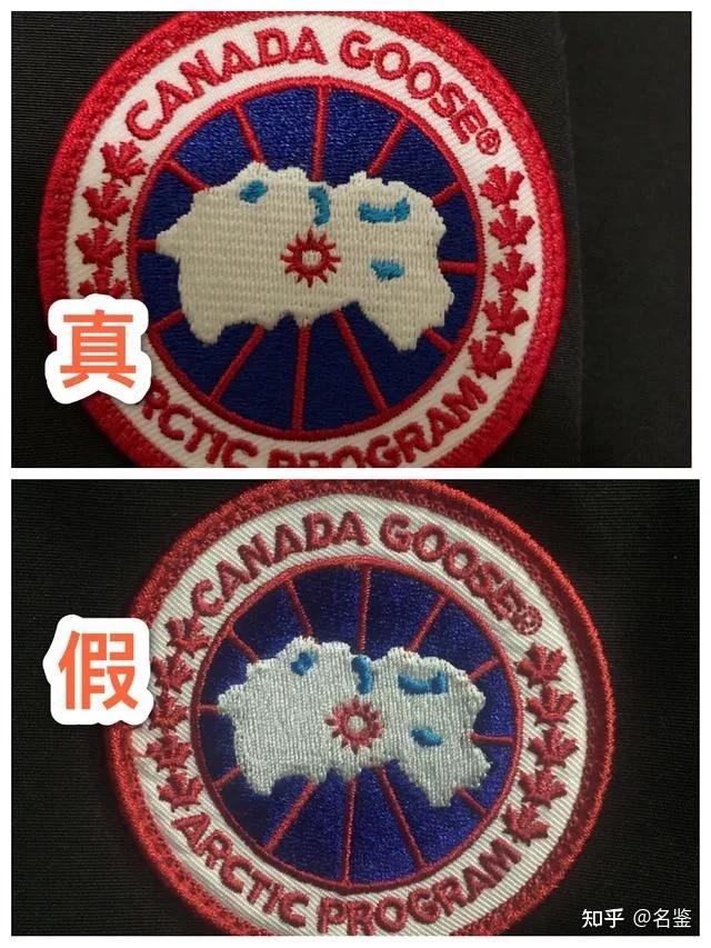 canadagoose真伪鉴别技巧