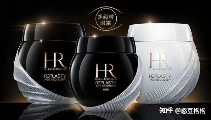 赫莲娜面霜哪款好送女朋友赫莲娜护肤品怎么选赫莲娜黑绷带面霜和白
