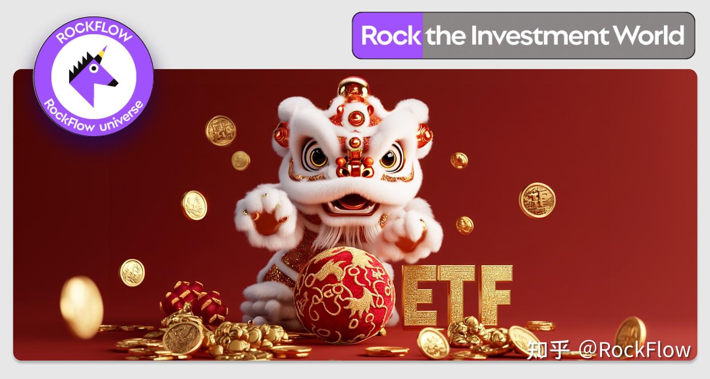 RockFlow 投研| 中概复苏行情，美港股投资人如何轻松布局| 下篇- 知乎