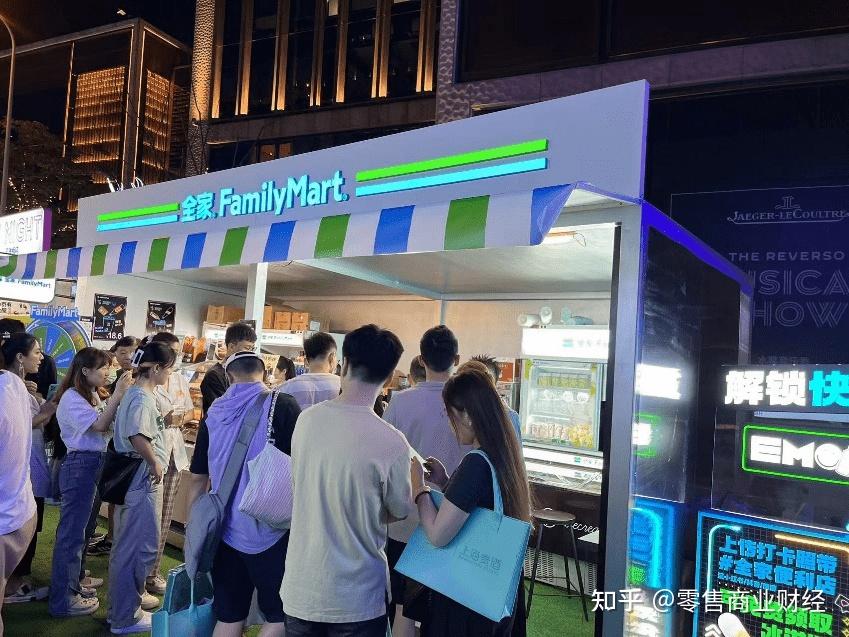 全家便利店推出第五代店型,全面开启“一日五餐”策略 - 知乎