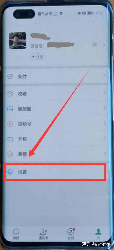 手机支付公交车_公交汽车手机付款_公交支付车手机怎么付钱